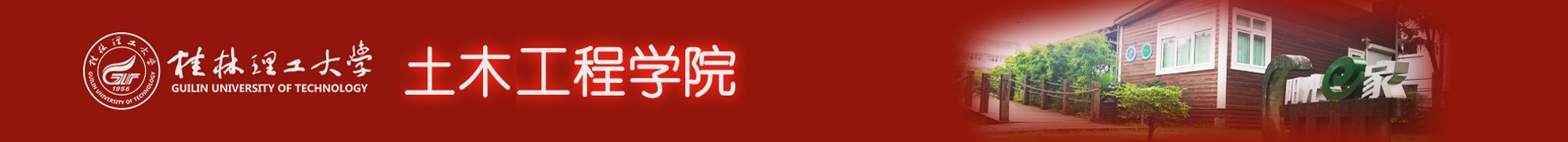 英国威廉希尔公司